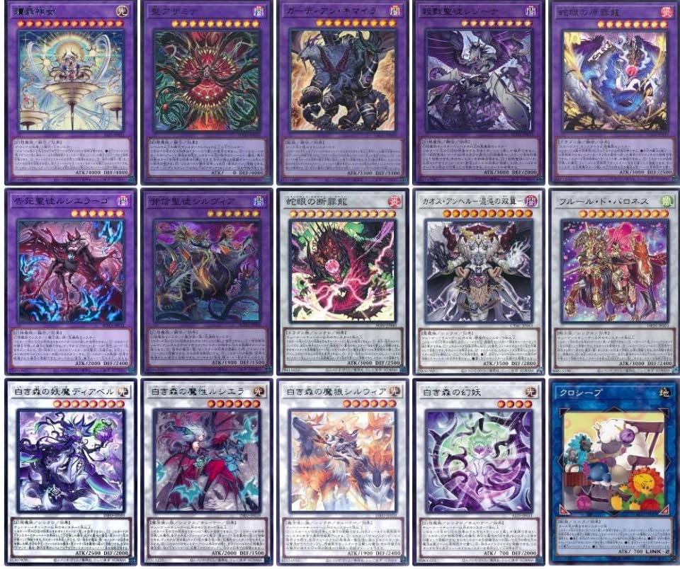 Amazon.co.jp: 【デッキ販売】 白き森アザミナデッキ 構築済みデッキ